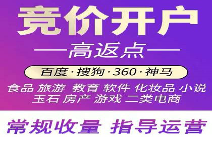 百度竞价托管外包服务助力企业快速成长的故事