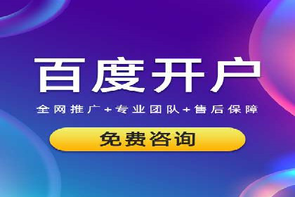 竞价托管助力品牌成长：经典案例剖析