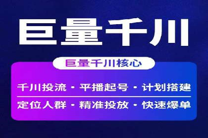 百度竞价推广如何助力实现品牌与销售的双重增长