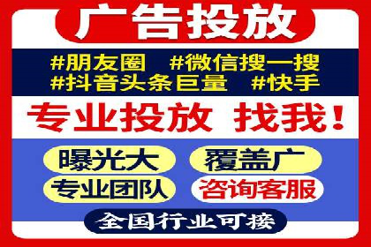 案例分享：百度信息流广告助力企业实现精准营销
